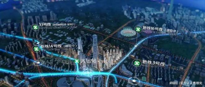 仁恒公168体育 168体育官网园世纪（官方网站）仁恒公园世纪楼盘详情备案价最新优惠(图2)