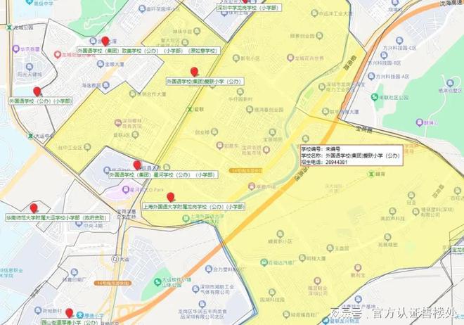 仁恒公168体育 168体育官网园世纪（官方网站）仁恒公园世纪楼盘详情备案价最新优惠(图3)