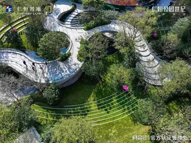 仁恒公168体育 168体育官网园世纪（官方网站）仁恒公园世纪楼盘详情备案价最新优惠(图13)