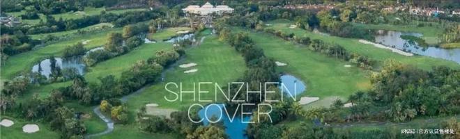 仁恒公168体育 168体育官网园世纪（官方网站）仁恒公园世纪楼盘详情备案价最新优惠(图5)