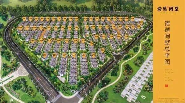 【官】中铁诺德阅墅官方发布_顺义诺德阅墅楼盘_售楼处电话_地址168体育 168体育官网(图9)