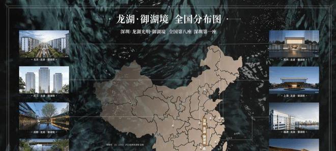 168体育 168体育官网深圳光明龙湖御湖境花园售楼处(官方欢迎您)深圳龙湖御湖境介绍(图8)
