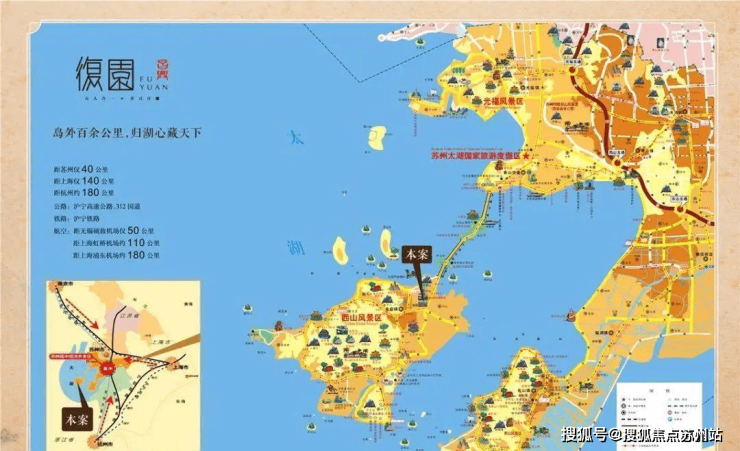 168体育 168体育官网苏州中式园林别墅-復园-(苏州复园别墅)楼盘详情-房价-户型-容积率-小区环境(图2)