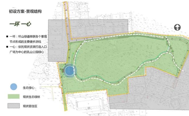 乐享后花园！乳山山头公园独家设计图披露（多图）168体育 168体育官网(图7)
