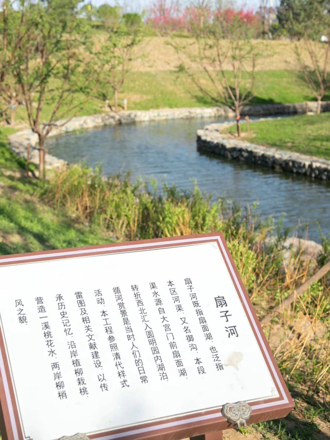 圆明园扇面湖再现历史风貌！扇湖曲溪彩林花海西山入画……168体育 168体育官网(图4)